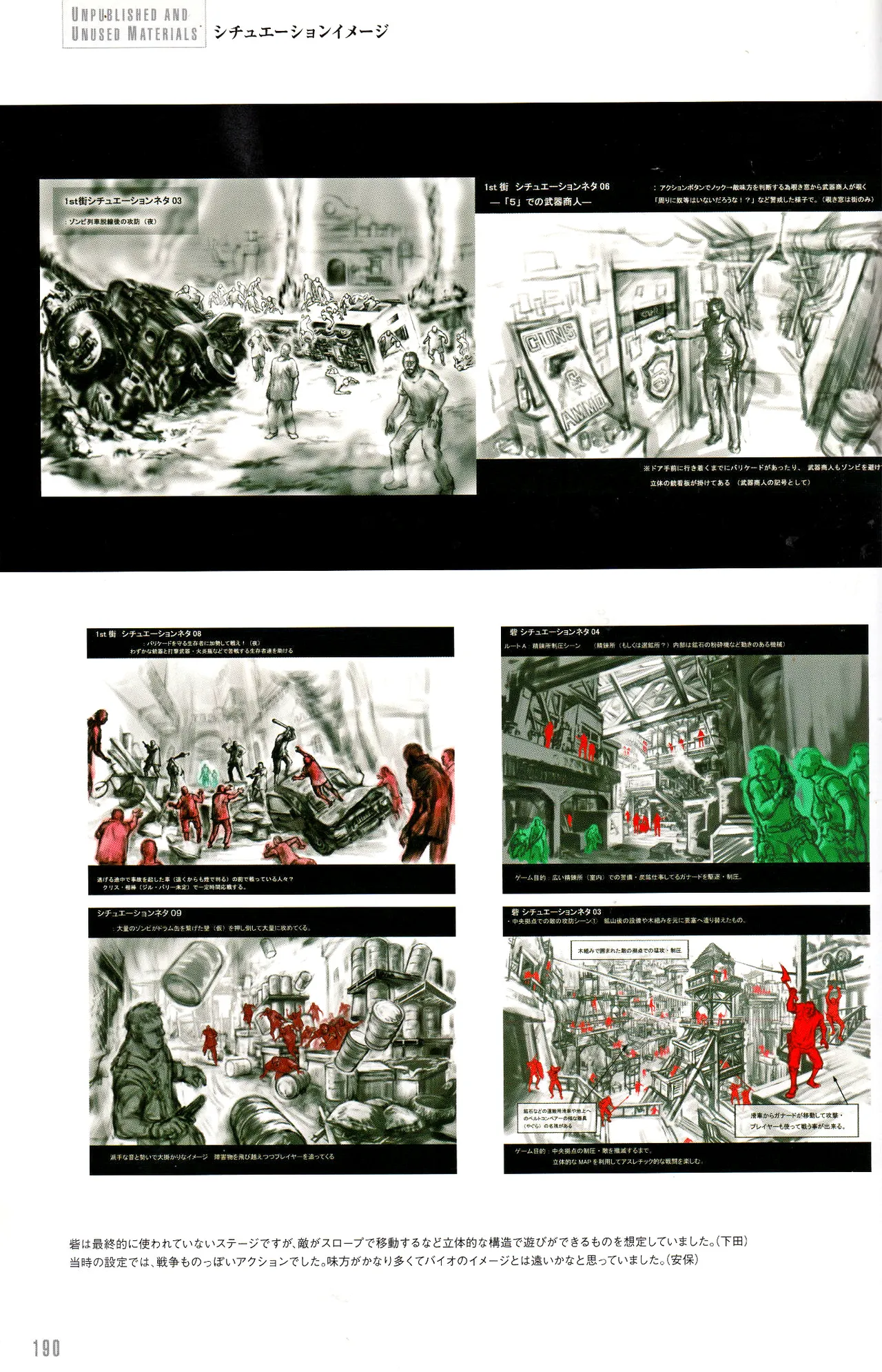 Resident Evil 5 Official Art Works REMASTER by VANOakaZOMBIE - Image 188