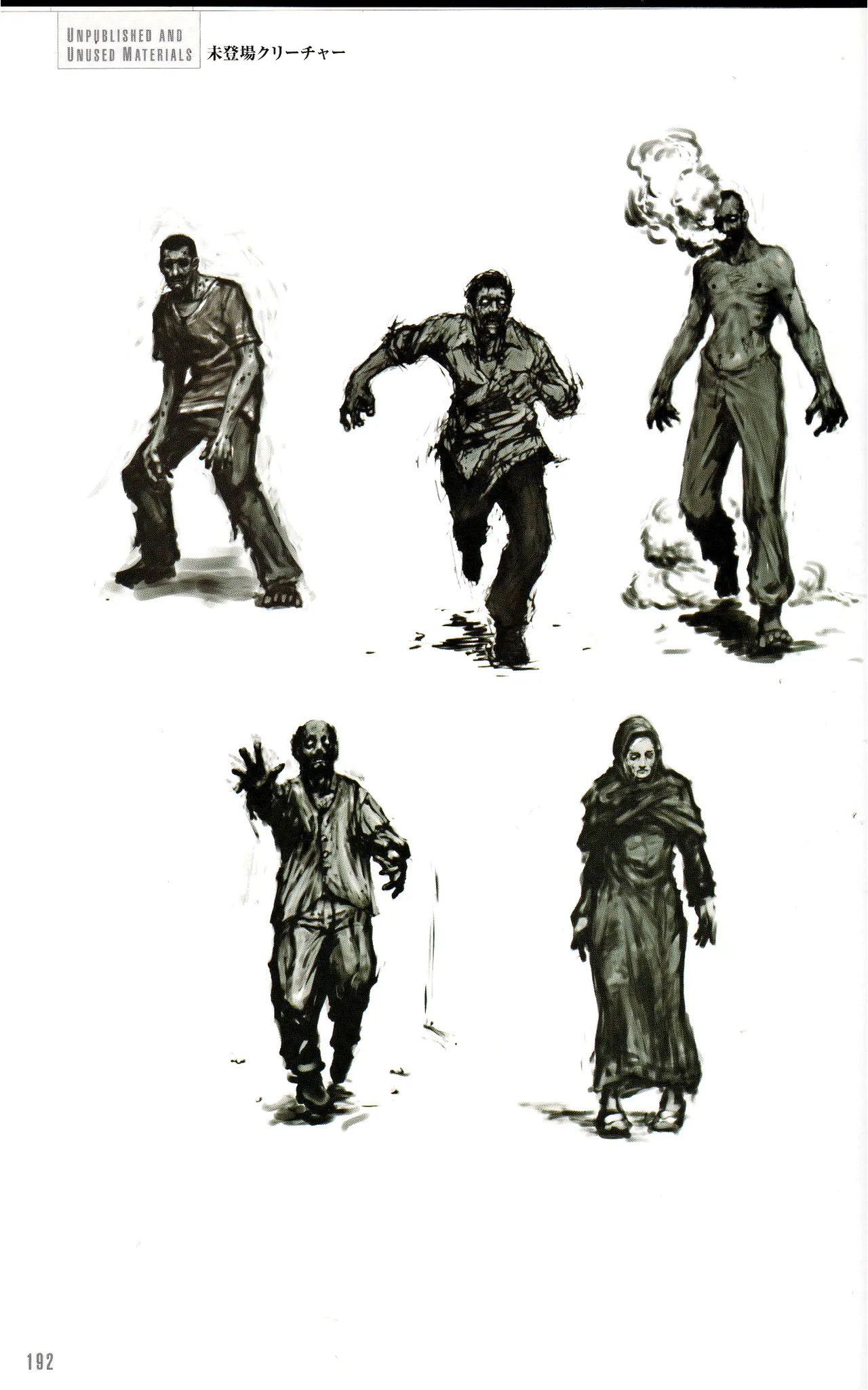 Resident Evil 5 Official Art Works REMASTER by VANOakaZOMBIE - Image 190