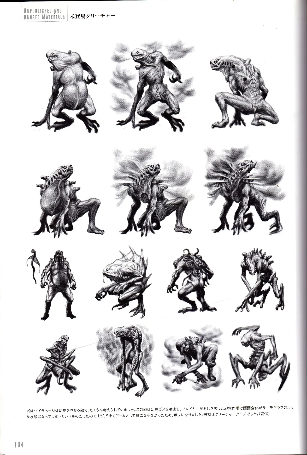 Resident Evil 5 Official Art Works REMASTER by VANOakaZOMBIE - Image 192