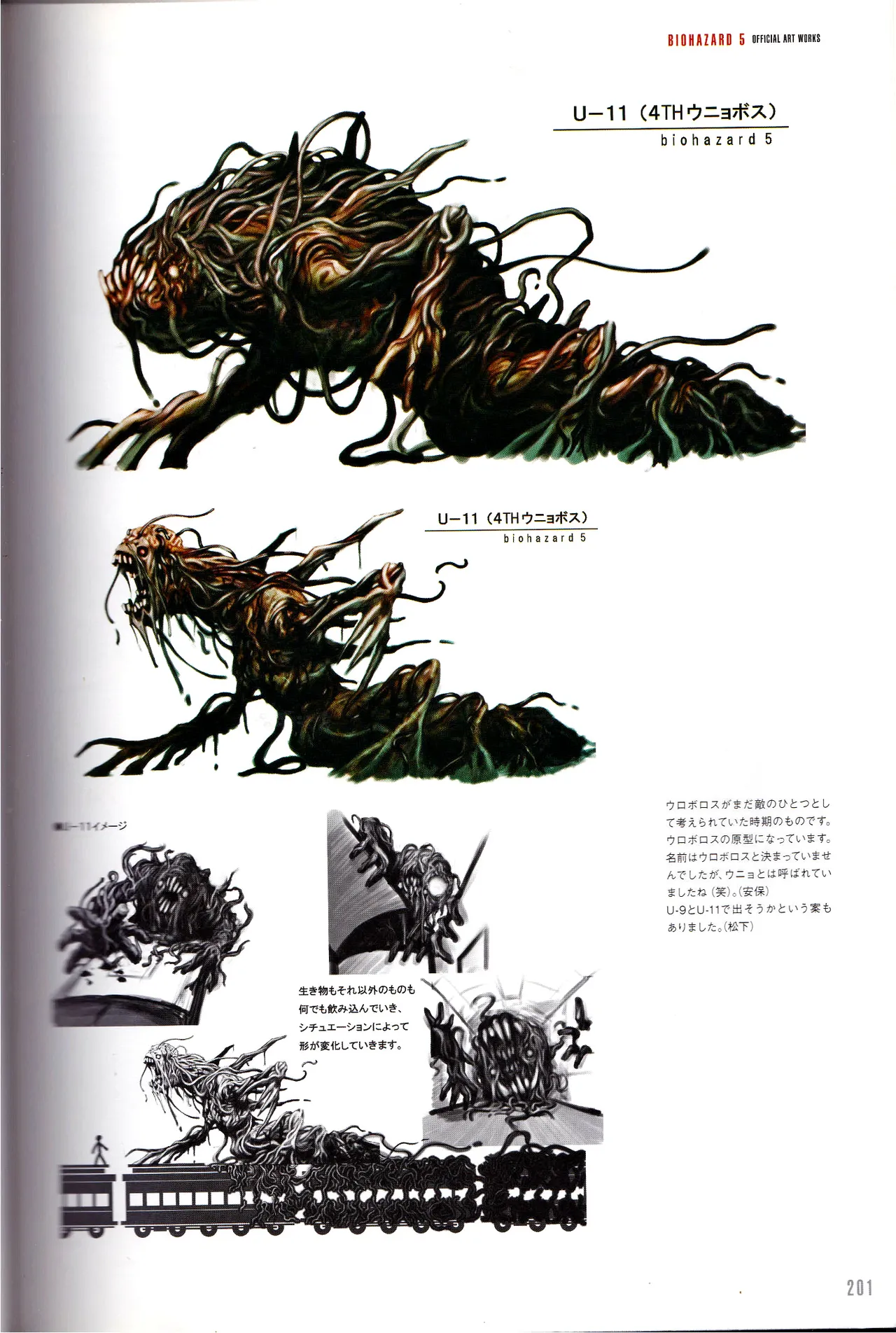 Resident Evil 5 Official Art Works REMASTER by VANOakaZOMBIE - Image 199