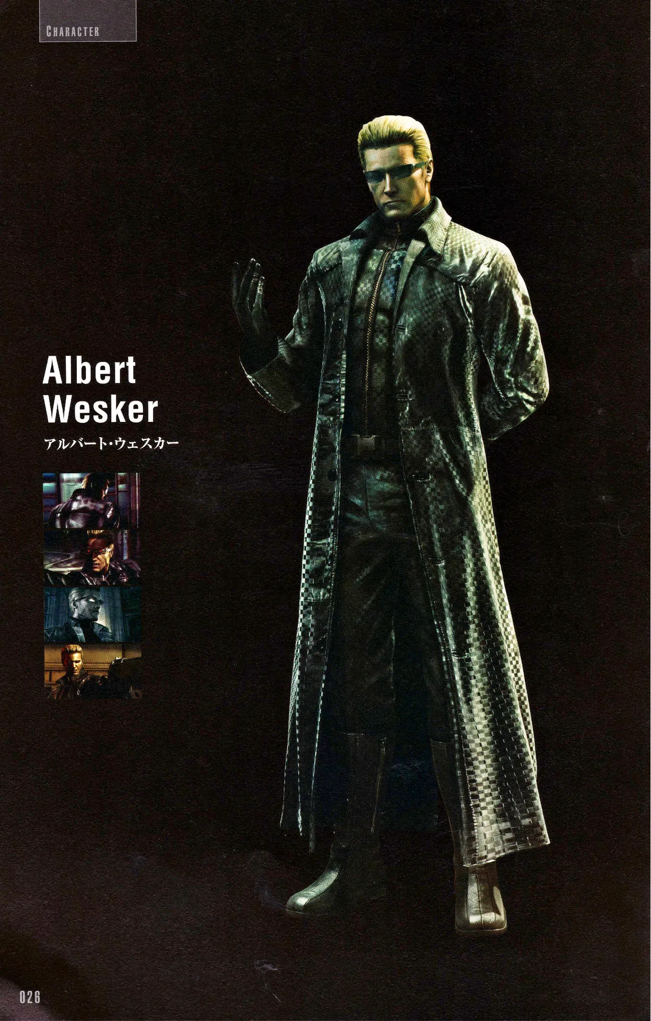 Resident Evil 5 Official Art Works REMASTER by VANOakaZOMBIE - Image 27