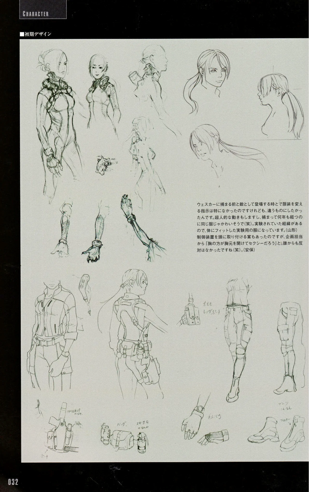 Resident Evil 5 Official Art Works REMASTER by VANOakaZOMBIE - Image 33