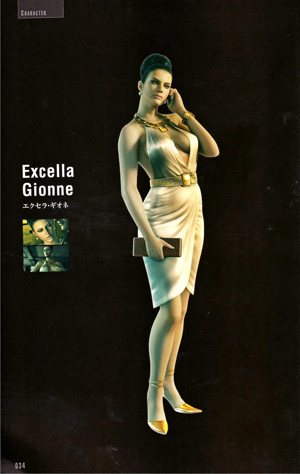 Resident Evil 5 Official Art Works REMASTER by VANOakaZOMBIE - Image 35