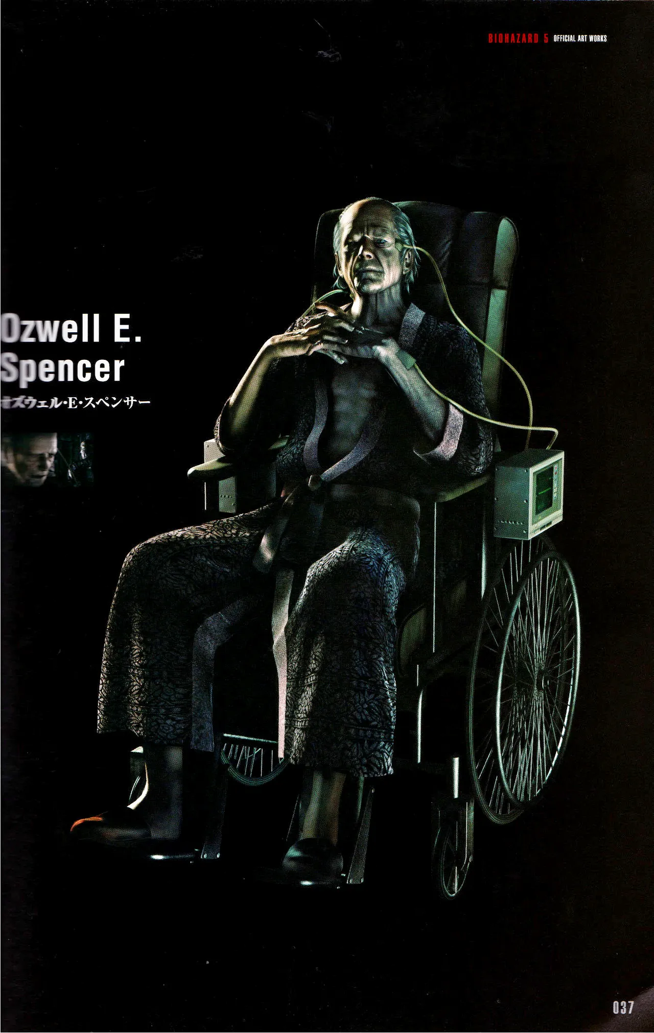 Resident Evil 5 Official Art Works REMASTER by VANOakaZOMBIE - Image 38