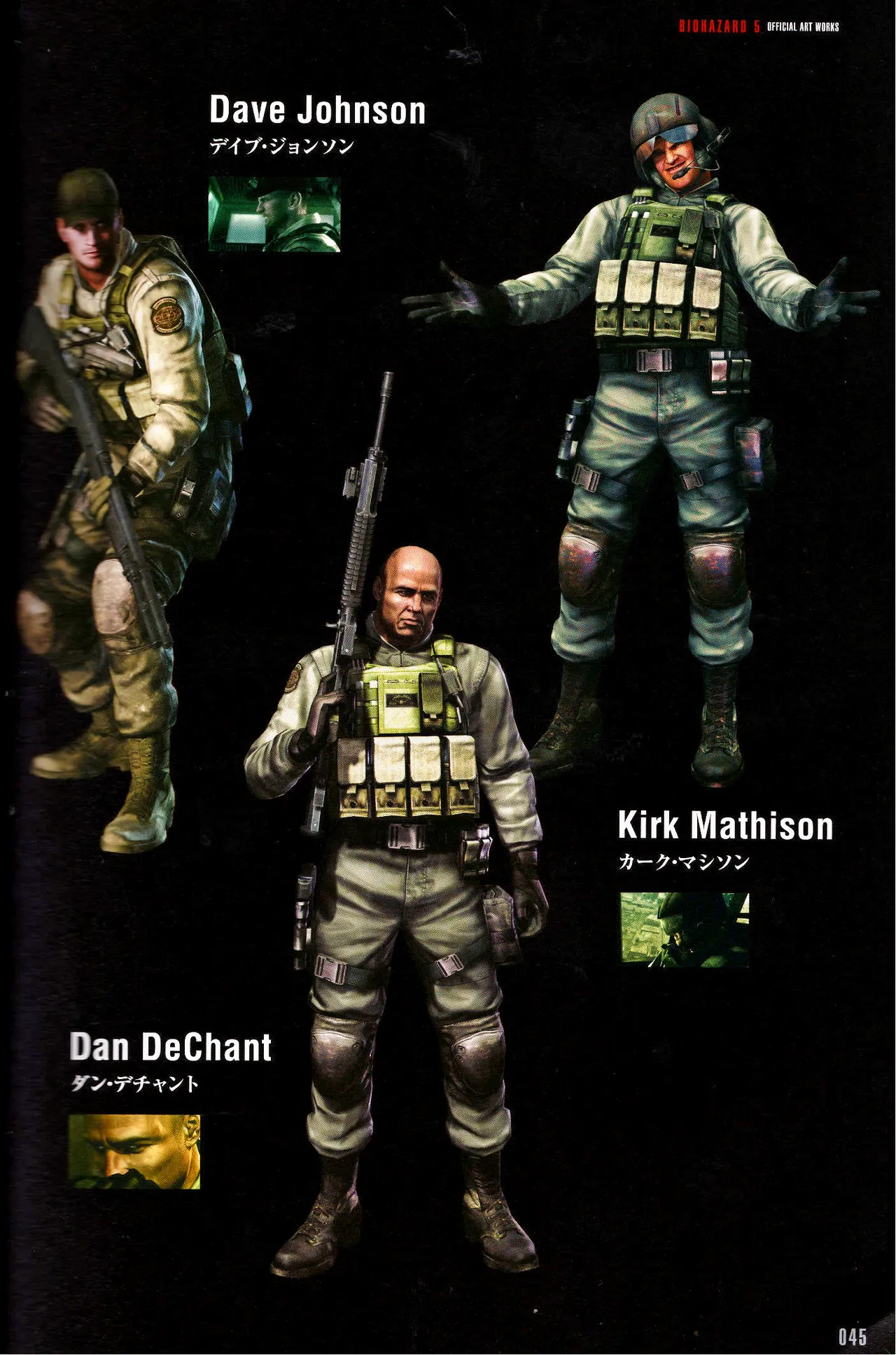 Resident Evil 5 Official Art Works REMASTER by VANOakaZOMBIE - Image 46