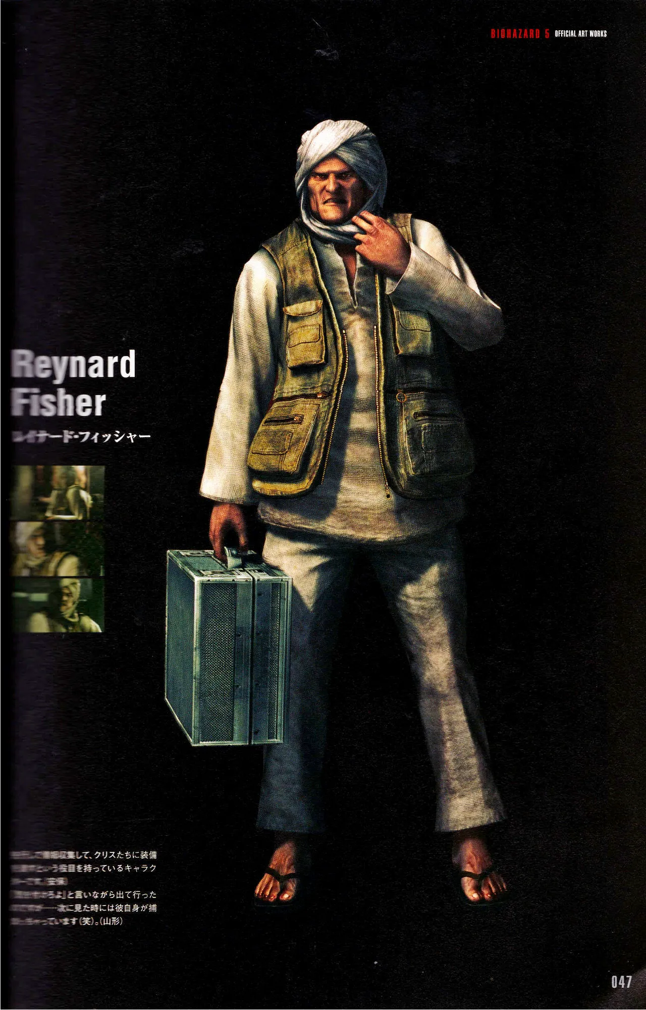 Resident Evil 5 Official Art Works REMASTER by VANOakaZOMBIE - Image 48