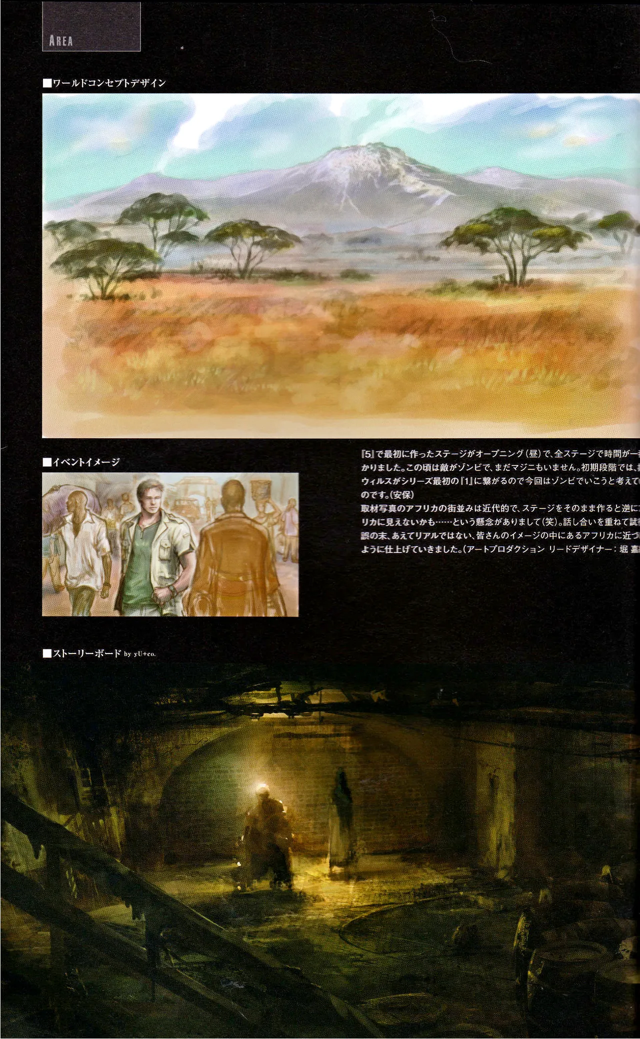 Resident Evil 5 Official Art Works REMASTER by VANOakaZOMBIE - Image 53