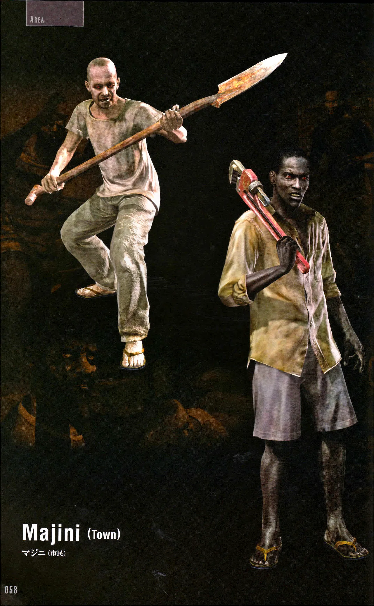 Resident Evil 5 Official Art Works REMASTER by VANOakaZOMBIE - Image 59