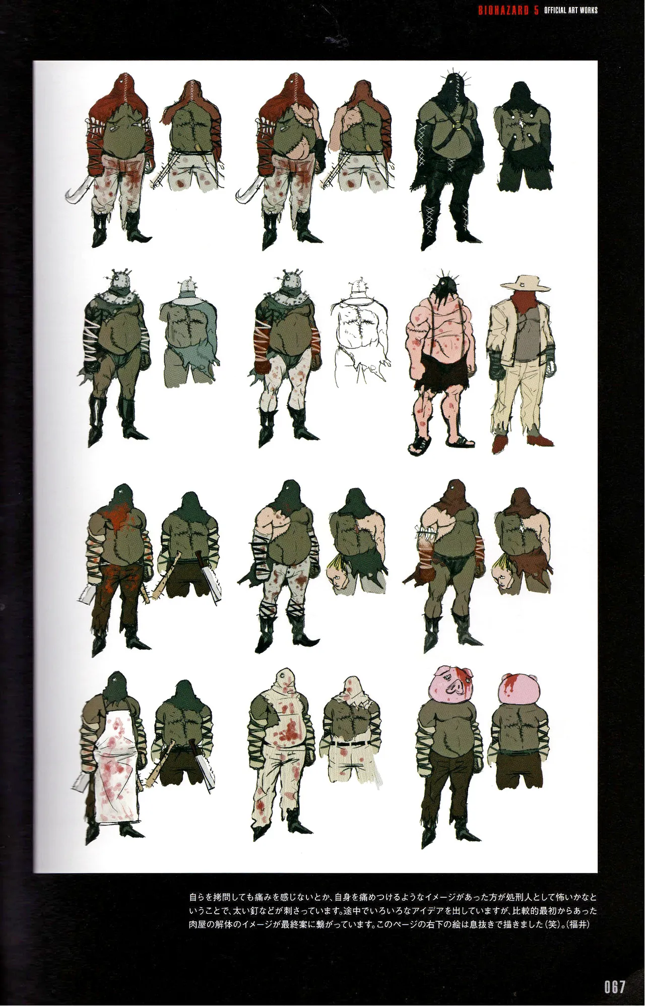 Resident Evil 5 Official Art Works REMASTER by VANOakaZOMBIE - Image 68