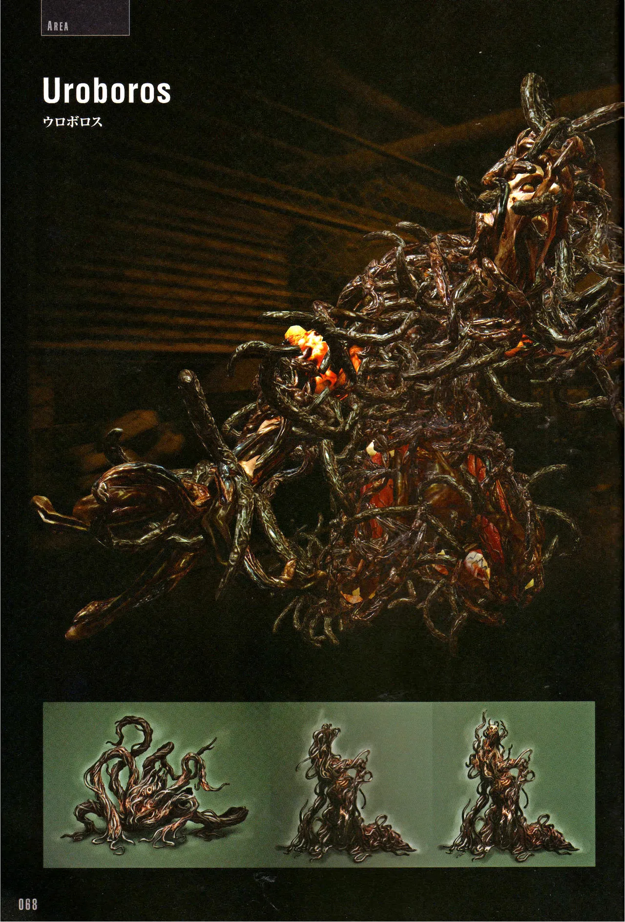 Resident Evil 5 Official Art Works REMASTER by VANOakaZOMBIE - Image 69