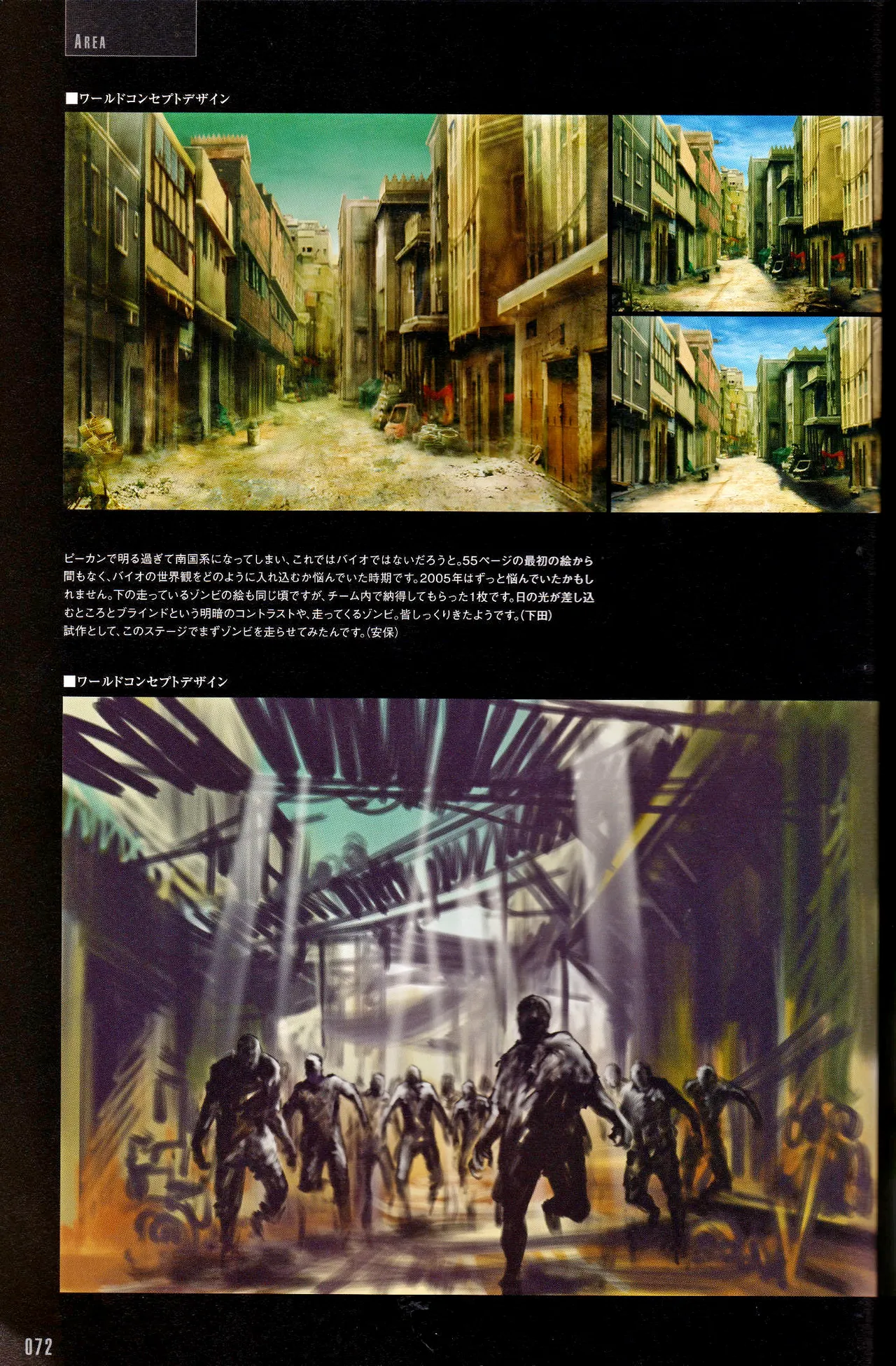 Resident Evil 5 Official Art Works REMASTER by VANOakaZOMBIE - Image 73