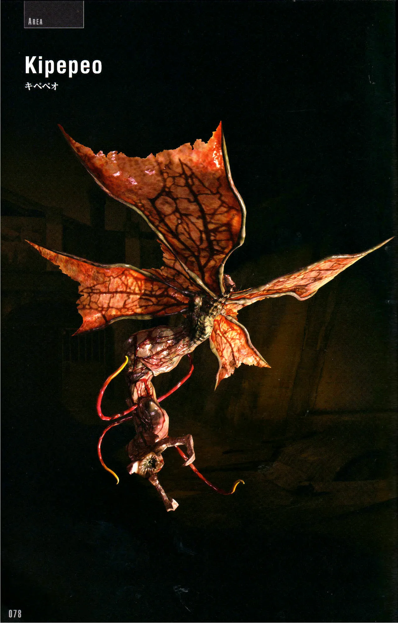 Resident Evil 5 Official Art Works REMASTER by VANOakaZOMBIE - Image 79