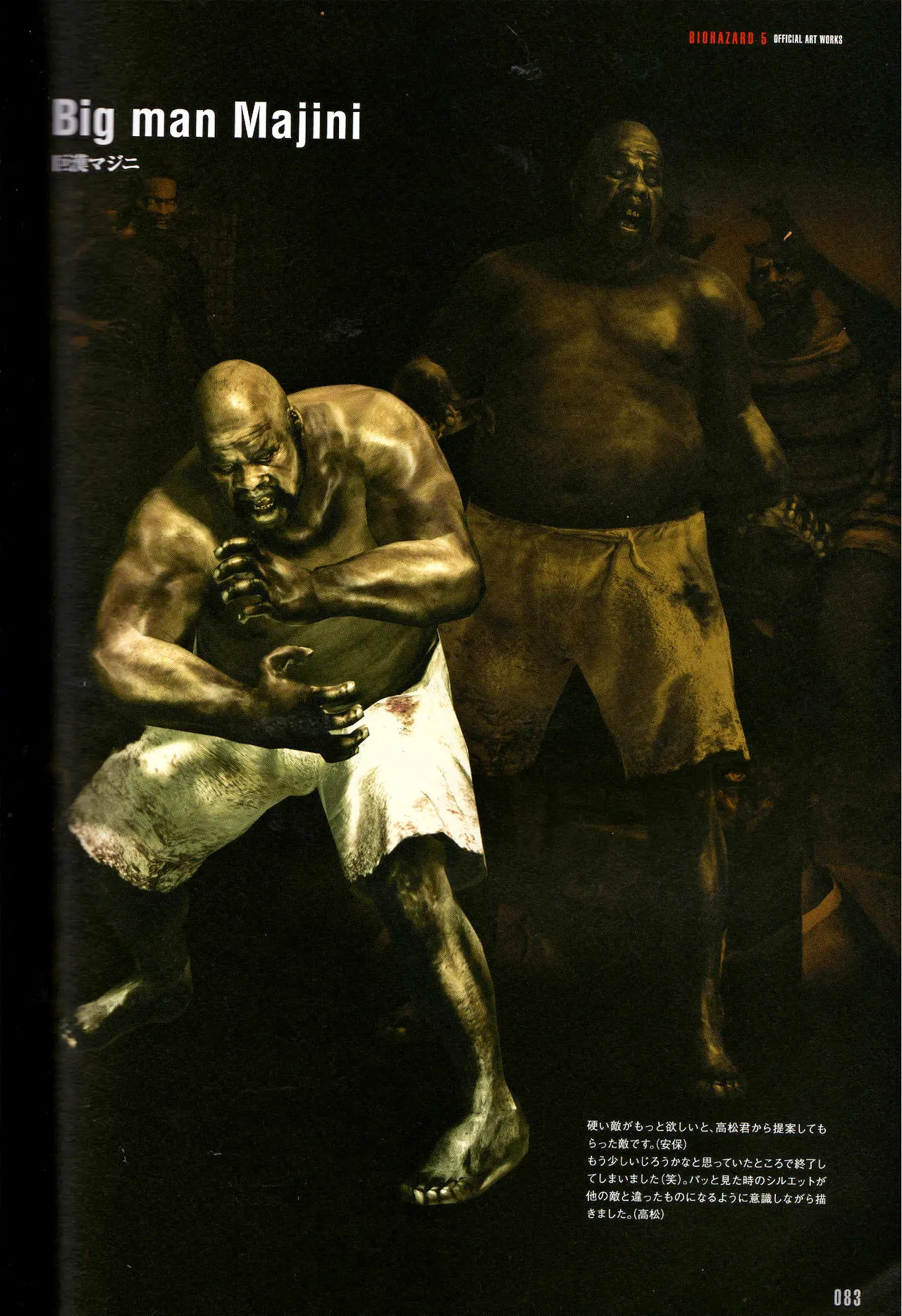 Resident Evil 5 Official Art Works REMASTER by VANOakaZOMBIE - Image 84