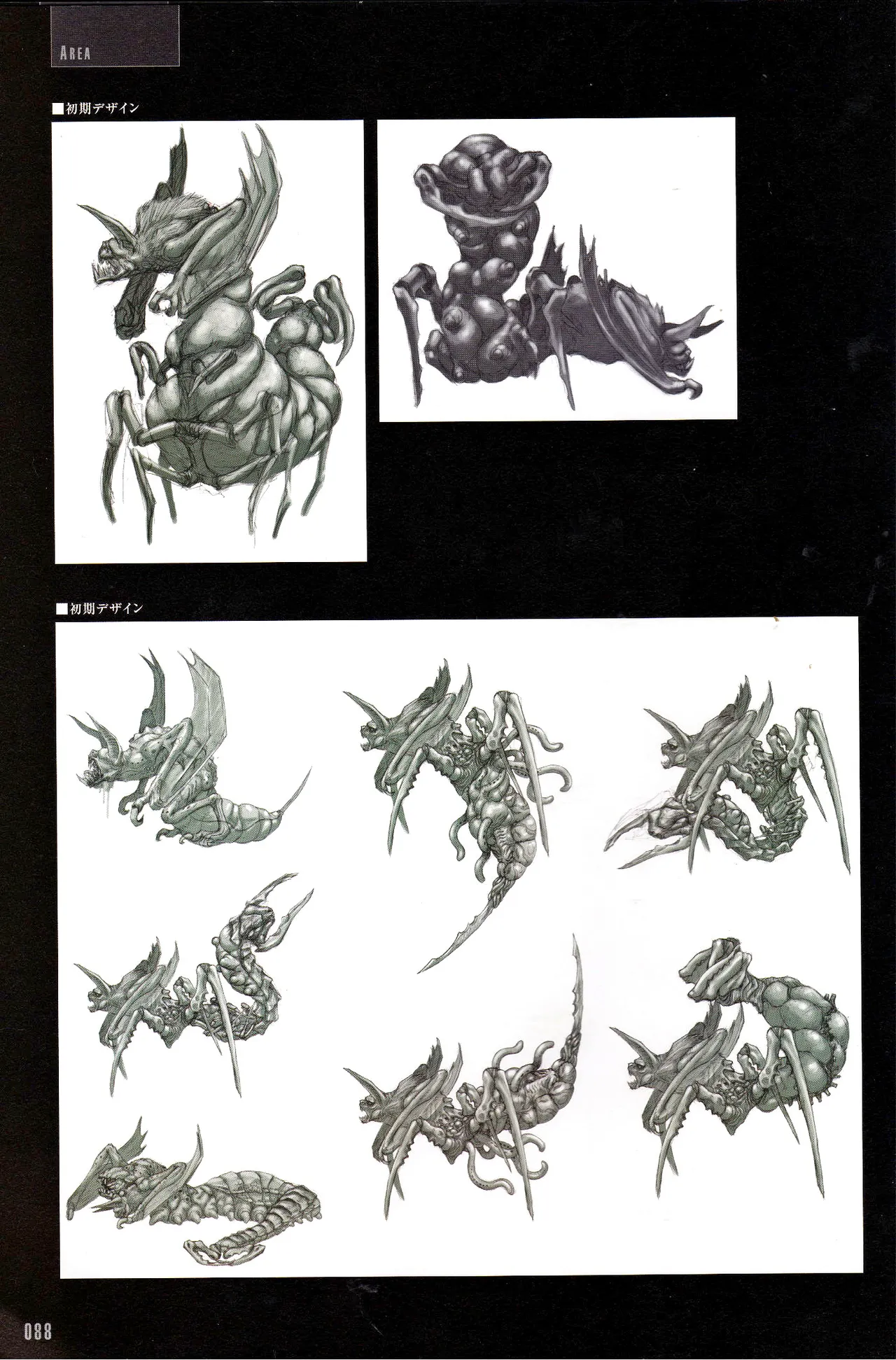 Resident Evil 5 Official Art Works REMASTER by VANOakaZOMBIE - Image 89