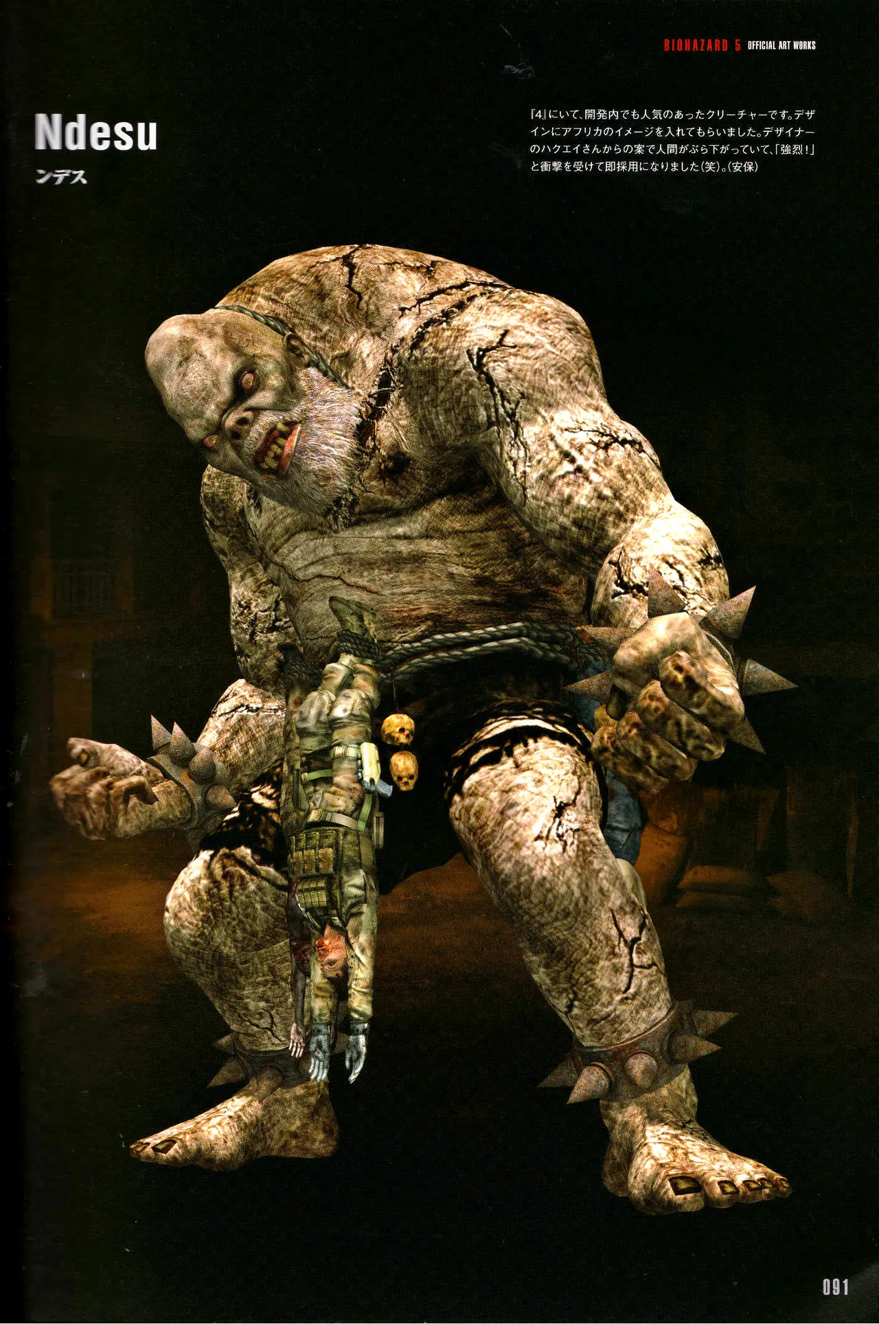 Resident Evil 5 Official Art Works REMASTER by VANOakaZOMBIE - Image 92