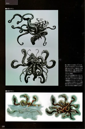 Resident Evil 5 Official Art Works REMASTER by VANOakaZOMBIE - Page 105