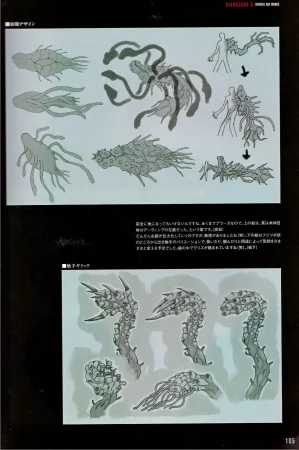 Resident Evil 5 Official Art Works REMASTER by VANOakaZOMBIE - Page 106