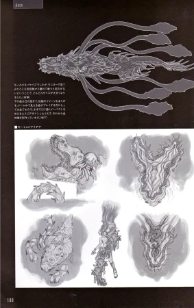 Resident Evil 5 Official Art Works REMASTER by VANOakaZOMBIE - Page 107