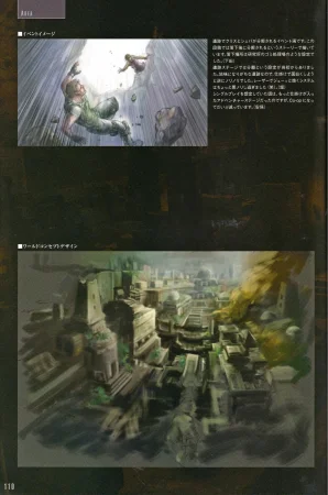Resident Evil 5 Official Art Works REMASTER by VANOakaZOMBIE - Page 111
