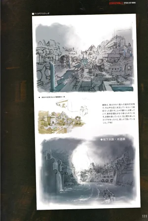 Resident Evil 5 Official Art Works REMASTER by VANOakaZOMBIE - Page 112