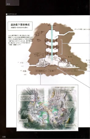 Resident Evil 5 Official Art Works REMASTER by VANOakaZOMBIE - Page 115