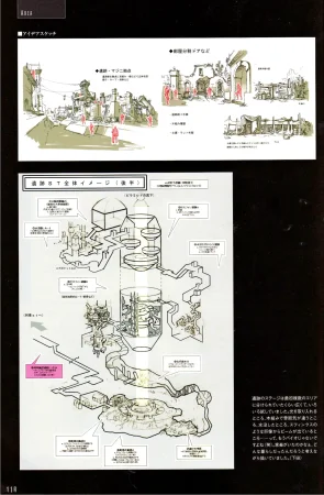Resident Evil 5 Official Art Works REMASTER by VANOakaZOMBIE - Page 117