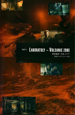 Resident Evil 5 Official Art Works REMASTER by VANOakaZOMBIE - Page 128