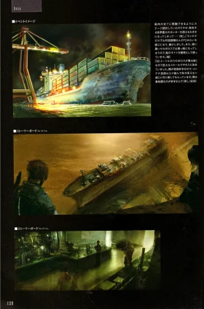 Resident Evil 5 Official Art Works REMASTER by VANOakaZOMBIE - Page 131
