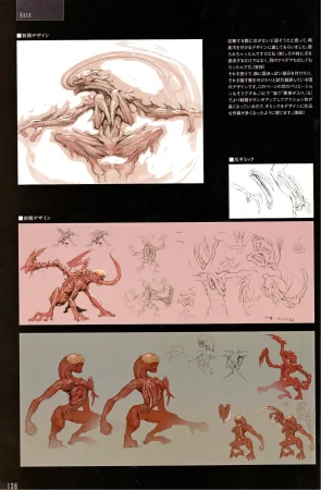 Resident Evil 5 Official Art Works REMASTER by VANOakaZOMBIE - Page 137