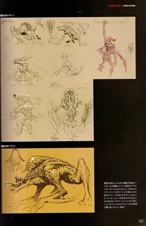 Resident Evil 5 Official Art Works REMASTER by VANOakaZOMBIE - Page 138