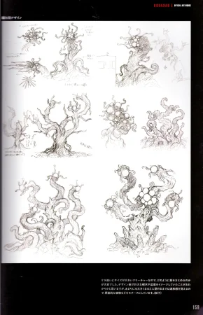 Resident Evil 5 Official Art Works REMASTER by VANOakaZOMBIE - Page 160