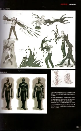 Resident Evil 5 Official Art Works REMASTER by VANOakaZOMBIE - Page 164