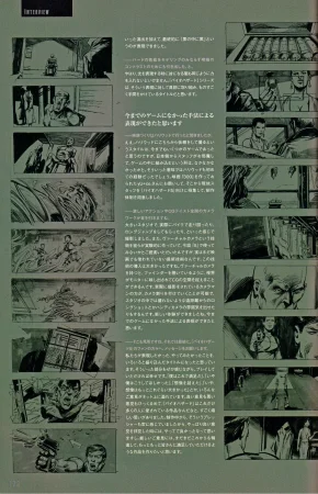 Resident Evil 5 Official Art Works REMASTER by VANOakaZOMBIE - Page 169