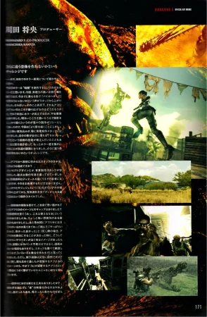 Resident Evil 5 Official Art Works REMASTER by VANOakaZOMBIE - Page 170