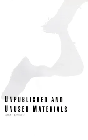 Resident Evil 5 Official Art Works REMASTER by VANOakaZOMBIE - Page 173