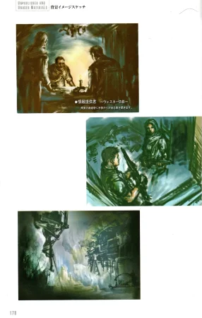 Resident Evil 5 Official Art Works REMASTER by VANOakaZOMBIE - Page 176