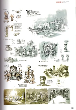 Resident Evil 5 Official Art Works REMASTER by VANOakaZOMBIE - Page 179