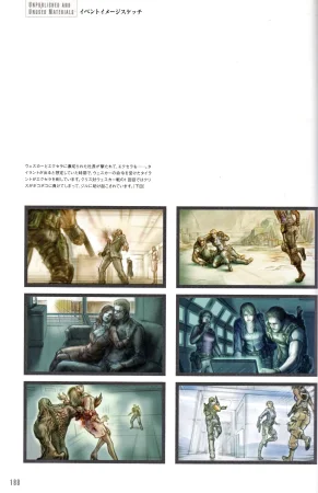 Resident Evil 5 Official Art Works REMASTER by VANOakaZOMBIE - Page 186