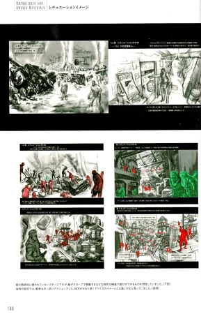 Resident Evil 5 Official Art Works REMASTER by VANOakaZOMBIE - Page 188