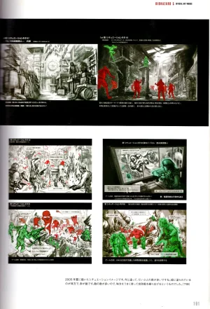 Resident Evil 5 Official Art Works REMASTER by VANOakaZOMBIE - Page 189