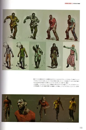 Resident Evil 5 Official Art Works REMASTER by VANOakaZOMBIE - Page 191