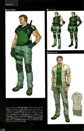 Resident Evil 5 Official Art Works REMASTER by VANOakaZOMBIE - Page 21