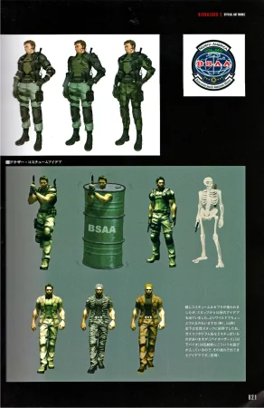 Resident Evil 5 Official Art Works REMASTER by VANOakaZOMBIE - Page 22