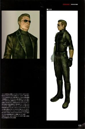 Resident Evil 5 Official Art Works REMASTER by VANOakaZOMBIE - Page 30