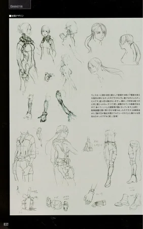 Resident Evil 5 Official Art Works REMASTER by VANOakaZOMBIE - Page 33