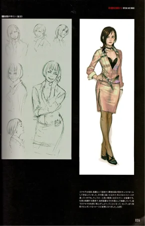 Resident Evil 5 Official Art Works REMASTER by VANOakaZOMBIE - Page 36