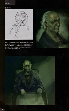 Resident Evil 5 Official Art Works REMASTER by VANOakaZOMBIE - Page 39