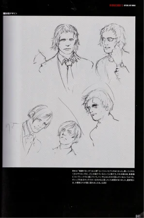 Resident Evil 5 Official Art Works REMASTER by VANOakaZOMBIE - Page 42