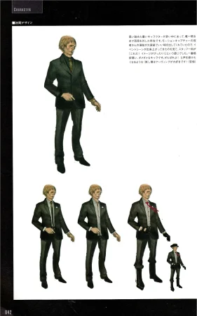 Resident Evil 5 Official Art Works REMASTER by VANOakaZOMBIE - Page 43