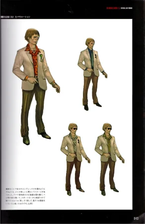 Resident Evil 5 Official Art Works REMASTER by VANOakaZOMBIE - Page 44